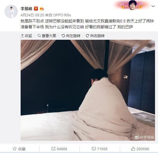 比赛上来，步行者就率先进入状态取得领先，不过凯尔特人紧咬比分没有让分差拉开，节末更是成功实现反超，次节两队开始展开拉锯，场上比分交替领先，节末步行者进攻断电，凯尔特人趁势一波12-0的攻势取得领先，半场结束时步行者落后7分；下半场回来，步行者在进攻端彻底攻开，单节轰下37分净胜14分，不但实现反超还一度建立起两位数的领先优势，末节凯尔特人还是追了回来，比赛悬念保持到了最后，关键时刻哈利伯顿轰进3+1，希尔德也是命中远投，两人连拿七分杀死比赛，最终步行者力克凯尔特人，终结了后者的三连胜也将其淘汰出局。